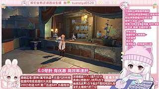 有空~帮肝一切/活动/深渊/原/绝/铁