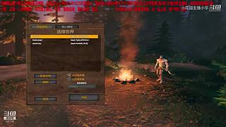 直播好玩的游戏，不局限一种类型的游戏