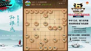 巅峰布局全能大师