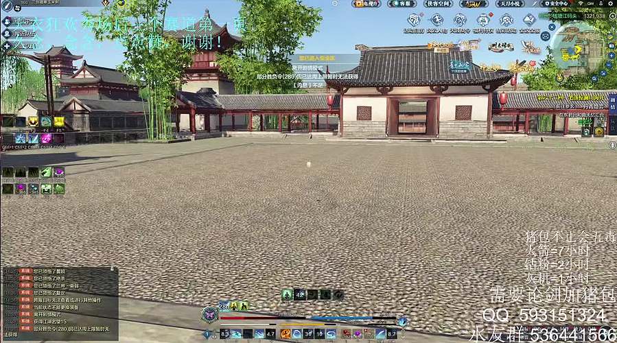 ［钻石双倍］五毒新赛季论剑快来！