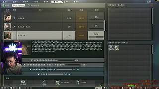 P5L28|今晚通宵冲6转进度