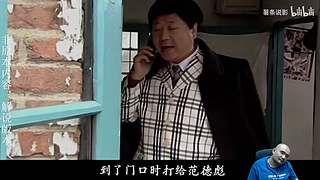 欢喜品剧：马大帅【2倍亲密】