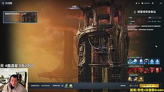 【马牛逼】玩会永恒之塔