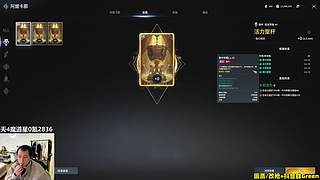 【马牛逼】玩会永恒之塔