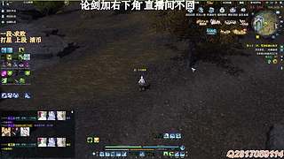 小凡妹妹打论剑 1段-求败