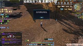 小凡妹妹打论剑 1段-求败