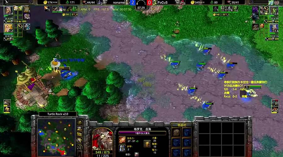 （直播）wsb决赛~~毕竟 vs 佛爷