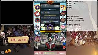 #狼人杀官方#新手导师