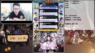 #狼人杀官方#新手导师