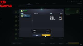 已满级持续刷黄