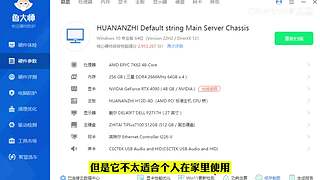 深圳装机佬胖哥的直播间