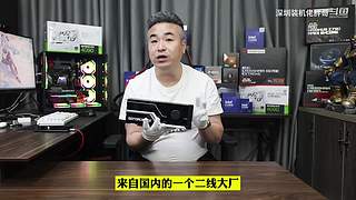 深圳装机佬胖哥的直播间