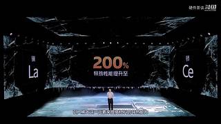 硬件茶谈，硬核数码科普