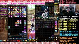 金秋碰瓷增幅！土罐碰瓷，账号评估