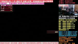 金秋碰瓷增幅！土罐碰瓷，账号评估