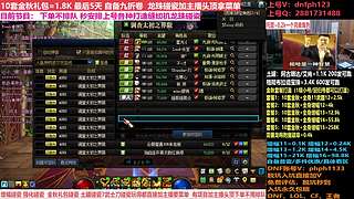 金秋碰瓷增幅！土罐碰瓷，账号评估