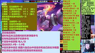 街霸对决11季联动开启！