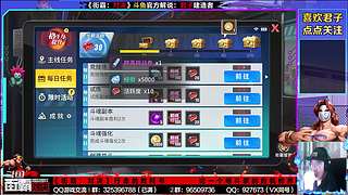 街霸对决11季联动开启！