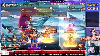 街霸对决11季联动开启！