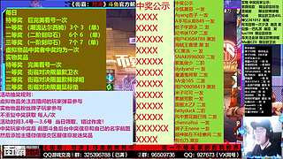 街霸对决11季联动开启！