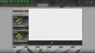 【管子】Ta 另类高能搞笑主播