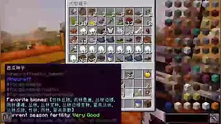 麻辣香锅直呼迷糊