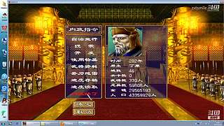 游戏人终身少年