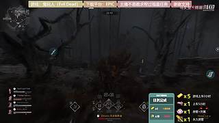 逆水寒 快乐吃瓜