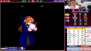 【MUGEN】比赛回放