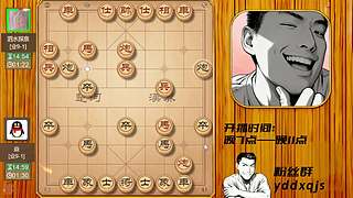 天天象棋小号评测，今晚目标业9-2