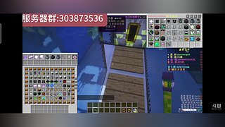 等价科技服，新服开荒