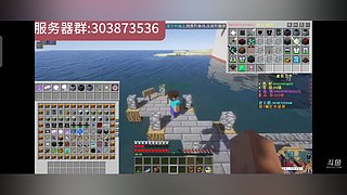 等价科技服，新服开荒