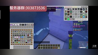 等价科技服，新服开荒