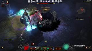 37赛季 各职业快乐流派 速刷推荐