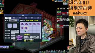 今晚我是华山主指挥！