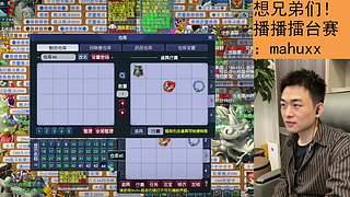 今晚我是华山主指挥！