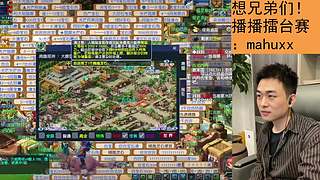 今晚我是华山主指挥！