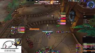 天天：艾泽拉斯第一社恐