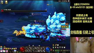 三角洲跑刀 65/1000