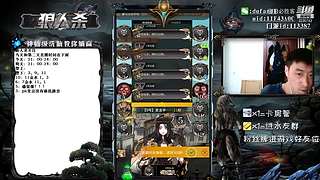 声音好听的必胜客#官方狼人杀#