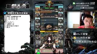 声音好听的必胜客#官方狼人杀#