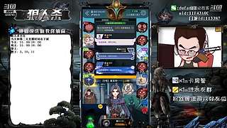 声音好听的必胜客#官方狼人杀#