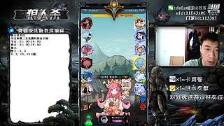 声音好听的必胜客#官方狼人杀#