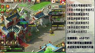 平民党老区搬砖新区囤货