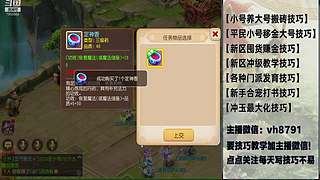 平民党老区搬砖新区囤货