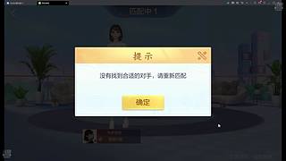 上分/娱乐大号历史最低