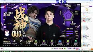 整点薯条之永劫无间