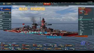 坦克&战舰 3361728