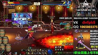 直播PK黄金灯管不排队