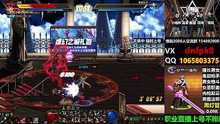 直播PK黄金灯管不排队